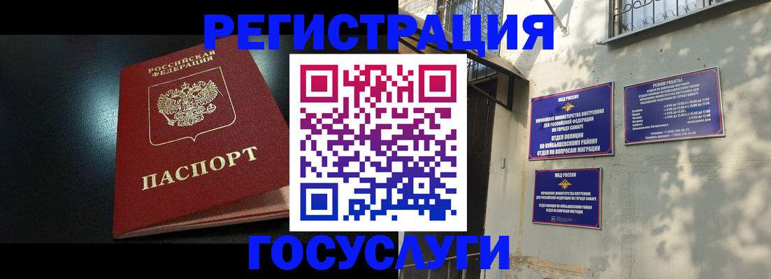 временная регистрация гарантия в Торопеце