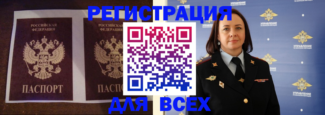 прописка поиск в Торопеце